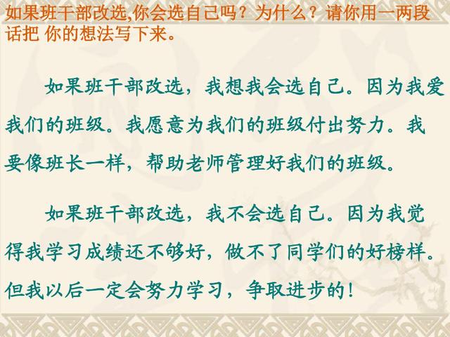 小学生看图写话训练，附范文，适合小朋友专项练习