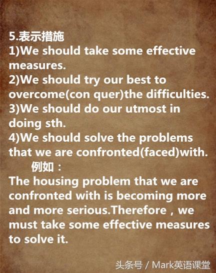 英语作文13类常用黄金句型 背下来，写作文会更加轻松自如！