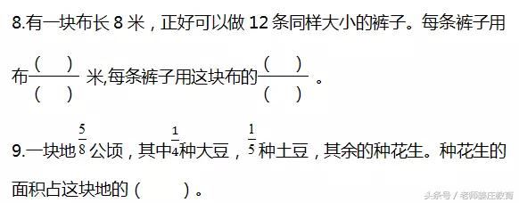 苏教版五年级下册期末测试题，资料不多请珍藏，敬请查看