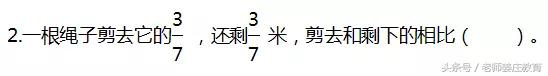 苏教版五年级下册期末测试题，资料不多请珍藏，敬请查看