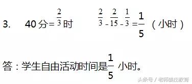 苏教版五年级下册期末测试题，资料不多请珍藏，敬请查看