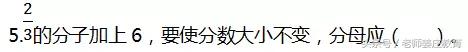 苏教版五年级下册期末测试题，资料不多请珍藏，敬请查看