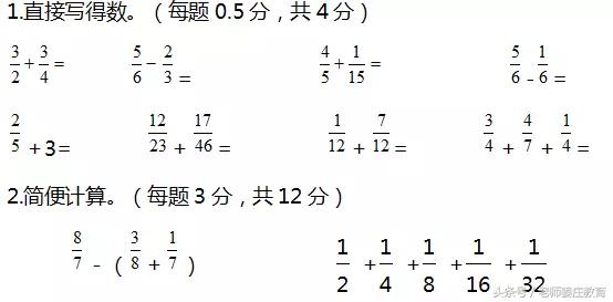 苏教版五年级下册期末测试题，资料不多请珍藏，敬请查看