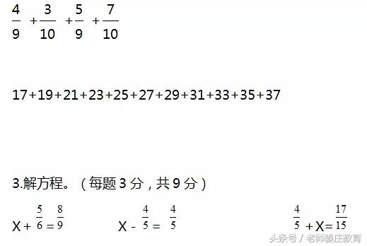 苏教版五年级下册期末测试题，资料不多请珍藏，敬请查看