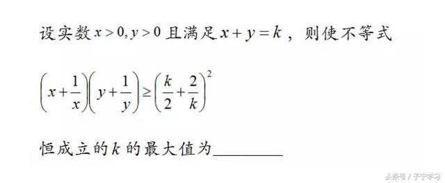 「高中数学」两例填空题解法赏析