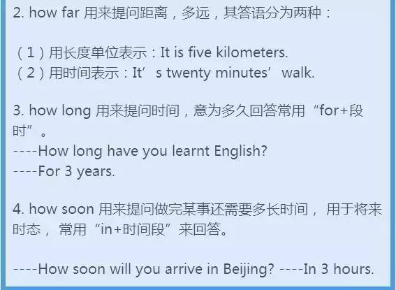 初一语法就这9大难点，全吃透了，期末考试稳上110+