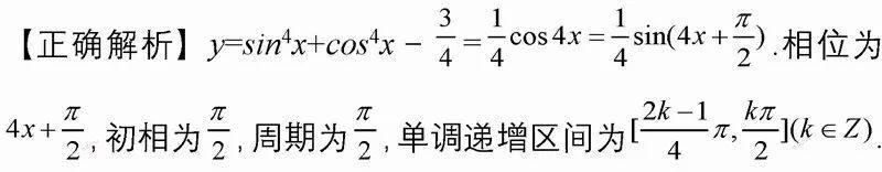 北大满分学霸：高中三年，就死磕这23道经典易错点！数学不下125