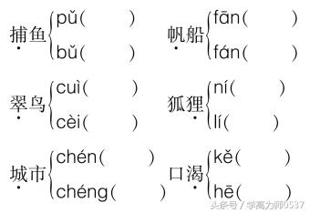部编版小学二年级语文上册期末综合检测试卷及答案 名师推荐