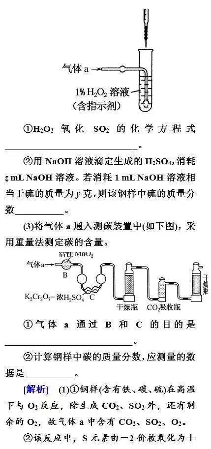 考察气体摩尔体积与阿伏加德罗定律相关知识