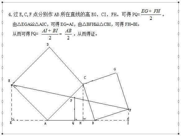 数学老师直言：不用报补习班，吃透这套资料，中考几何题必拿满分