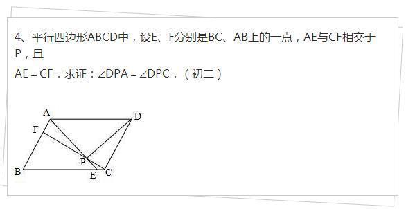 数学老师直言：不用报补习班，吃透这套资料，中考几何题必拿满分