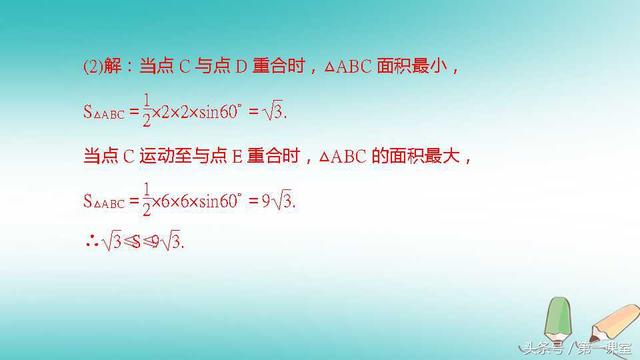 圆是平面几何的重要图形，也是中考数学的热点与必考内容