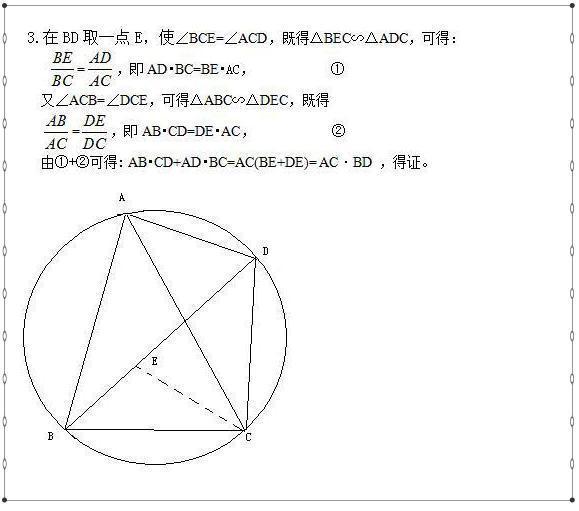 数学老师直言：不用报补习班，吃透这套资料，中考几何题必拿满分