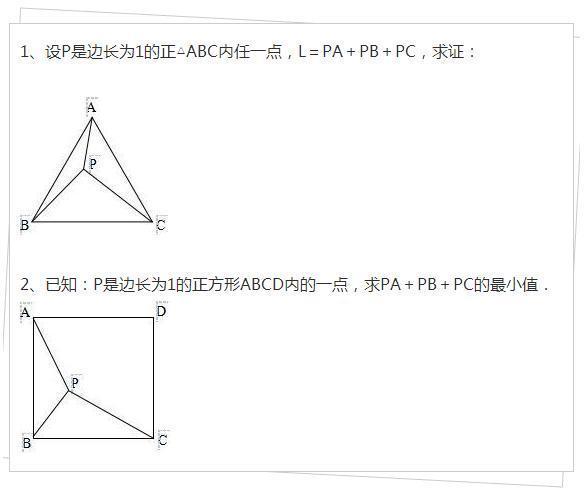 数学老师直言：不用报补习班，吃透这套资料，中考几何题必拿满分