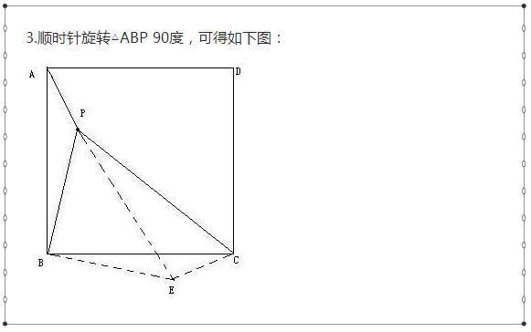 数学老师直言：不用报补习班，吃透这套资料，中考几何题必拿满分