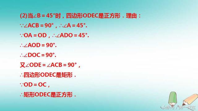 圆是平面几何的重要图形，也是中考数学的热点与必考内容