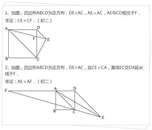 数学老师直言：不用报补习班，吃透这套资料，中考几何题必拿满分