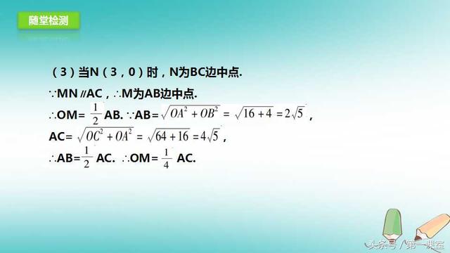 在历年中考数学试卷中，二次函数在解答题中以压轴题出现