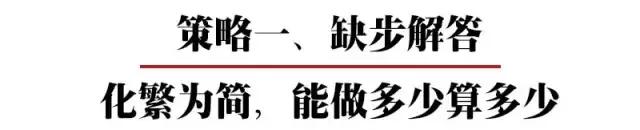 清华743分状元：高考数学压轴题解题提分技巧，再笨也多考20分！