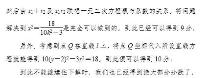 清华743分状元：高考数学压轴题解题提分技巧，再笨也多考20分！