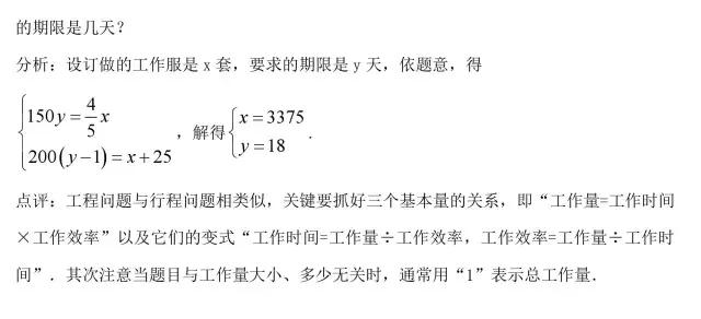 初一数学丨下册往年期末考试易错点全汇总！趁没考试赶紧看