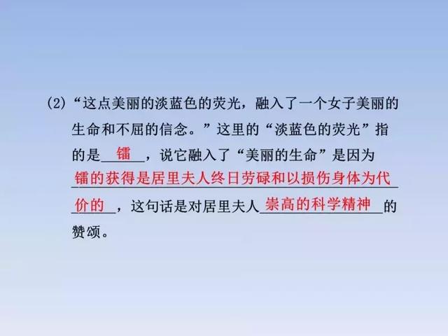 2018人教版3-6年级语文下学期期末测试精选AB卷（附答案和课件）