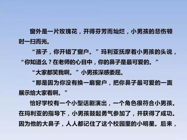 2018人教版3-6年级语文下学期期末测试精选AB卷（附答案和课件）