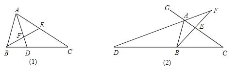 八年级数学三角形的角、多边形及其内角专题训练