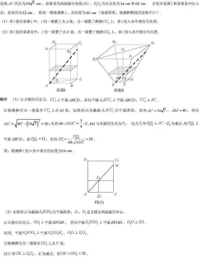 抢先练！2019高考数学一轮复习必备经典练习题精编！(3)