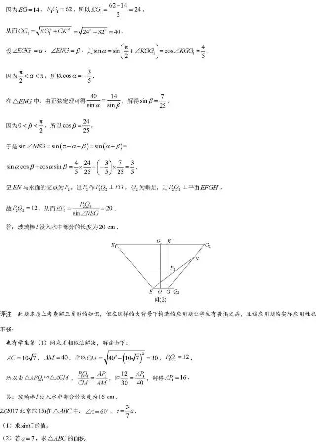 抢先练！2019高考数学一轮复习必备经典练习题精编！(3)