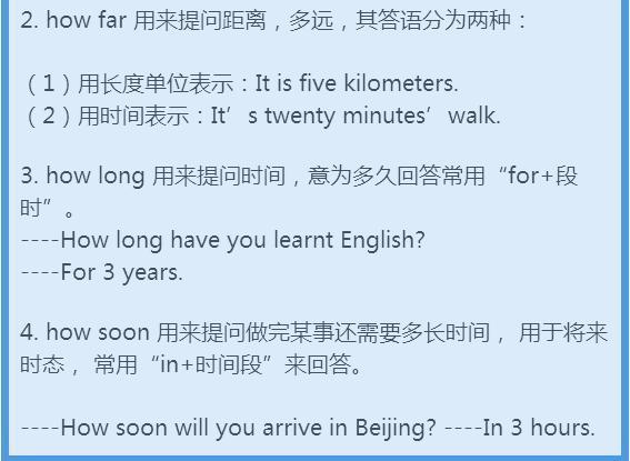 初一英语9大语法难点，务必为孩子打印一份，暑假预习必备，直上120