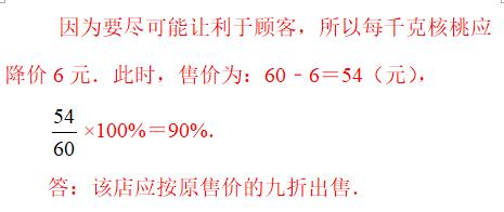 初三数学暑假作业（6）——实际问题与一元二次方程（1）