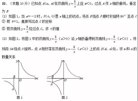 2018中考数学试卷及答案详解！你觉得难不难，能做对几题呢？