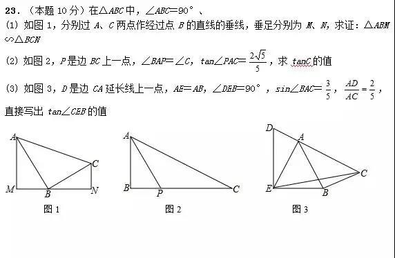 2018中考数学试卷及答案详解！你觉得难不难，能做对几题呢？