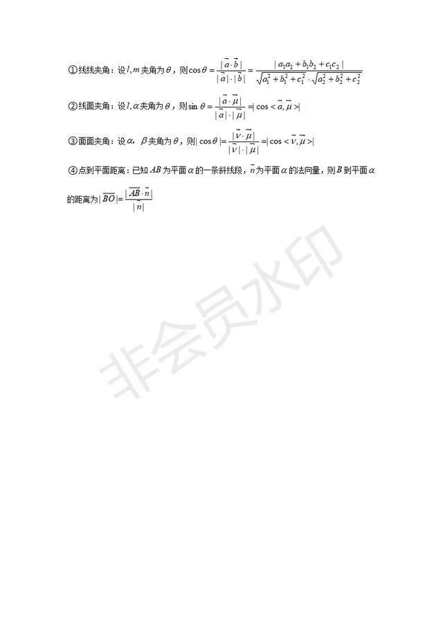 高考641分学霸：突破高中数学瓶颈这份资料务必印，成绩不下140！