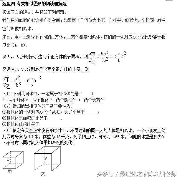 高中数学必修2——直线与方程——直线的倾斜角与斜率