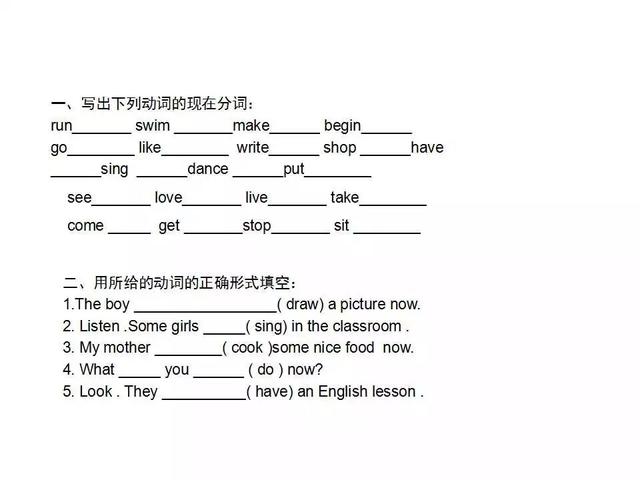 小学英语语法知识详解！