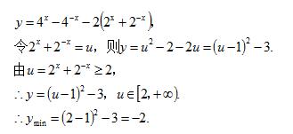 函数与方程思想之“换元法”在高中数学解题中的应用