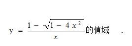 函数与方程思想之“换元法”在高中数学解题中的应用