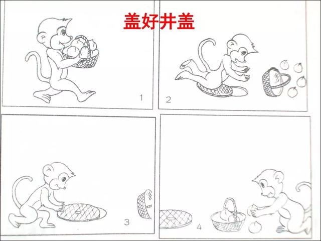 小学二年级看图写话集完整版 指导准确 范例精美