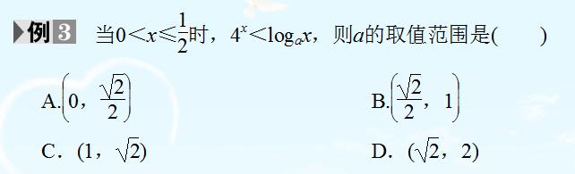 基本初等函数专题训练