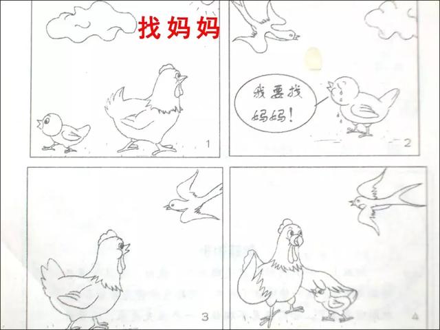 小学二年级看图写话集完整版 指导准确 范例精美