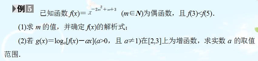 基本初等函数专题训练