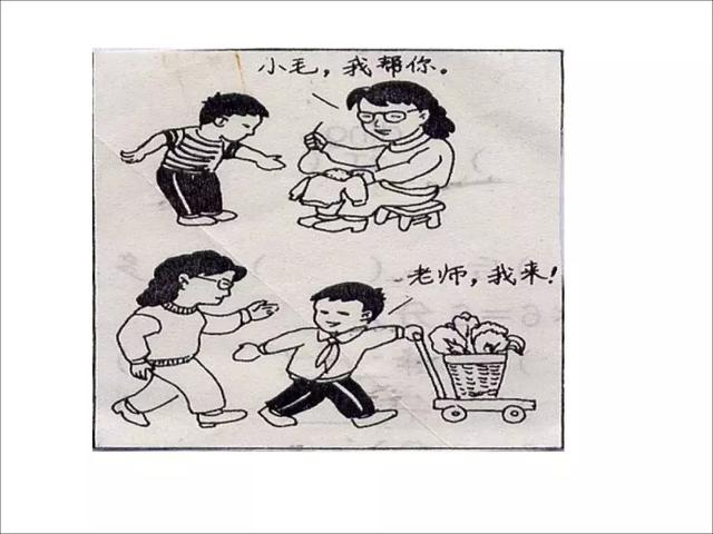 小学二年级看图写话集完整版 指导准确 范例精美