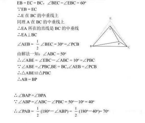 中考状元：初中3年数学几何问题从未扣过1分，仅靠一份资料！