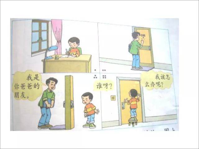 小学二年级看图写话集完整版 指导准确 范例精美