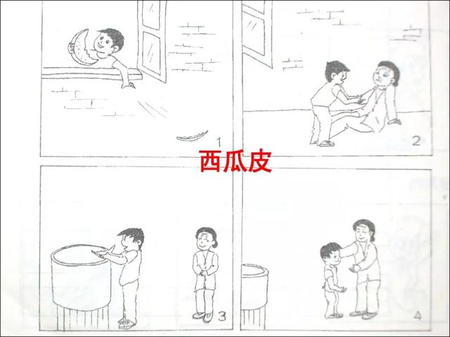 小学二年级看图写话集完整版 指导准确 范例精美