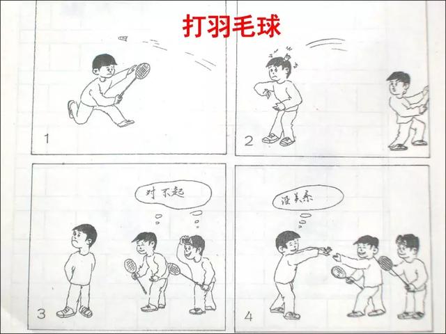 小学二年级看图写话集完整版 指导准确 范例精美