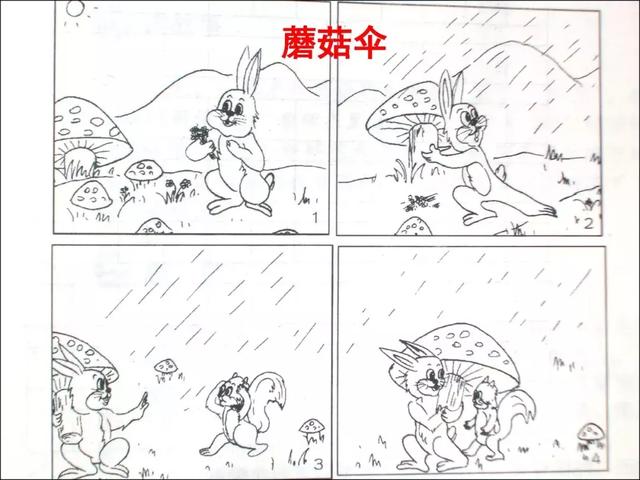 小学二年级看图写话集完整版 指导准确 范例精美