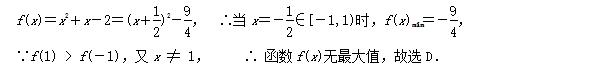 基本初等函数之一次函数与二次函数习题